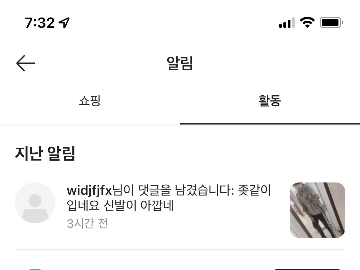 uriella_1님의 스타일