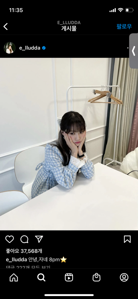KREAM 프로필 이미지