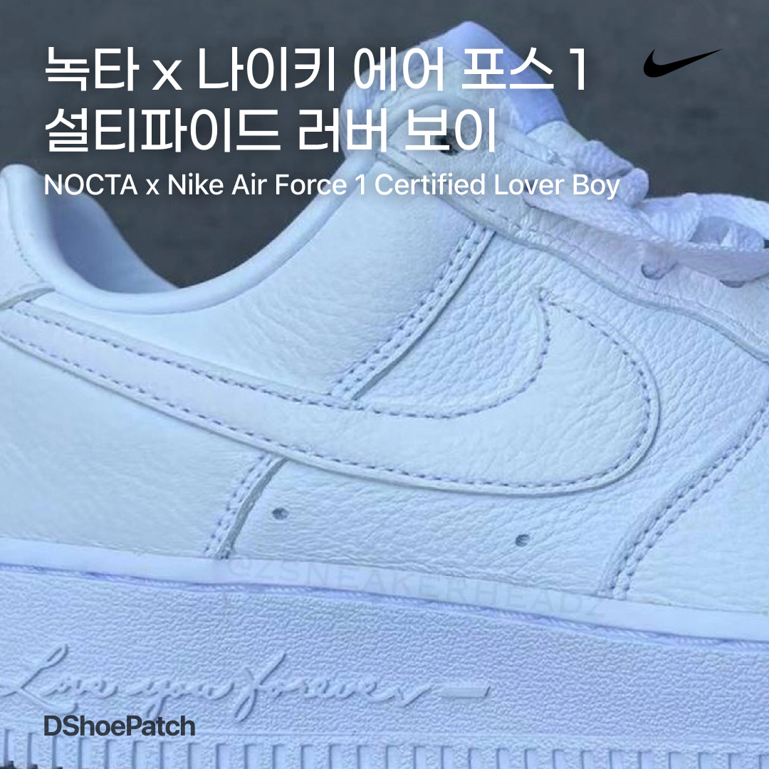 DShoePatch님의 스타일 - 1