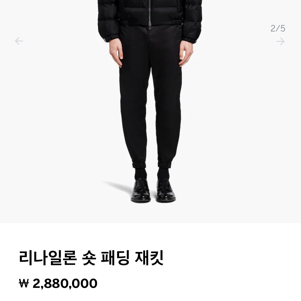 Prada Re-Nylon Short Puffer Jacket Black 착용 스타일 - 3