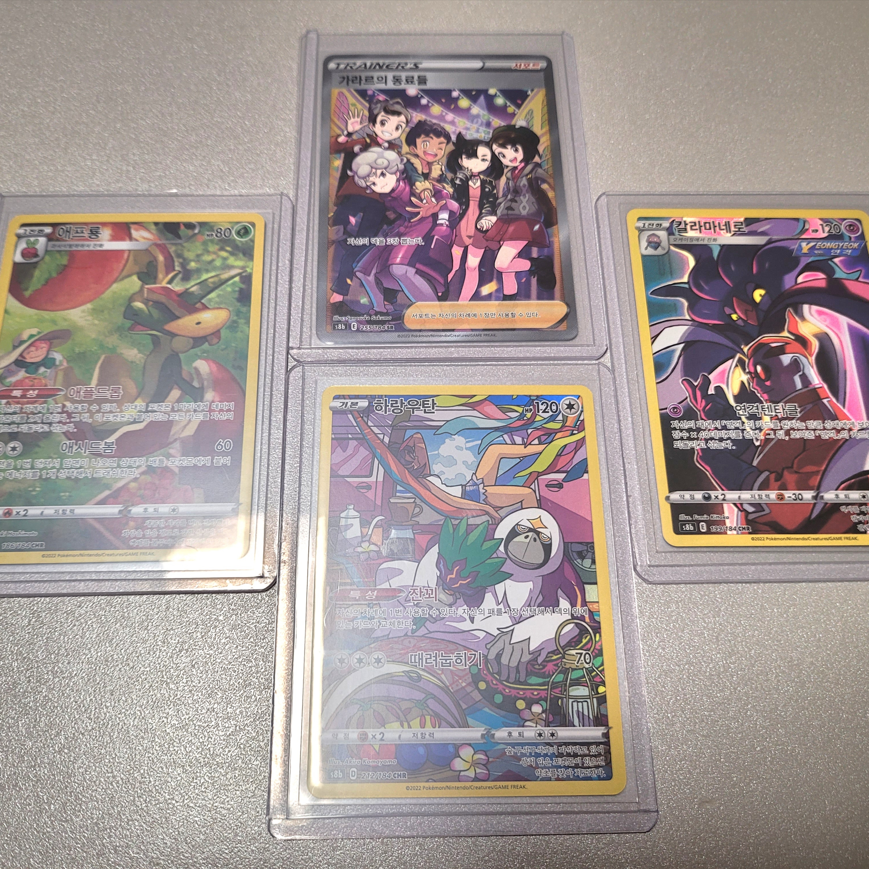 Pokemon TCG Sword & Shield High Class Pack Vmax Climax Box (Pack of 10) 착용 스타일