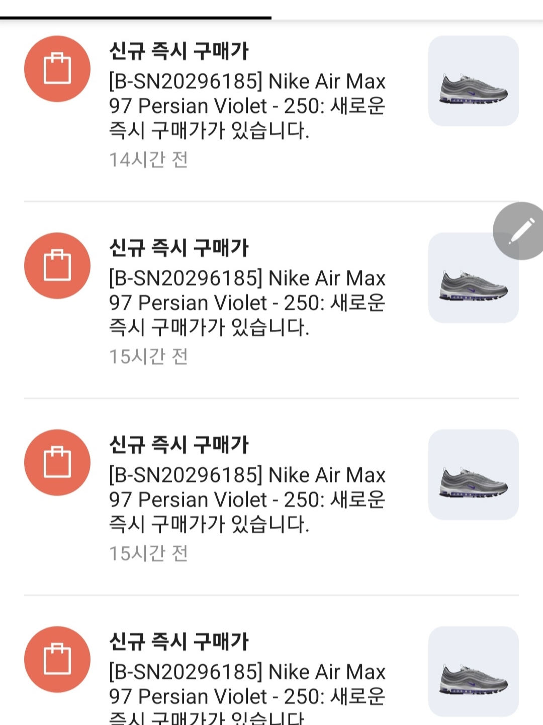 고먐미 피드 찾아다니는 닝겐님의 스타일 - 3