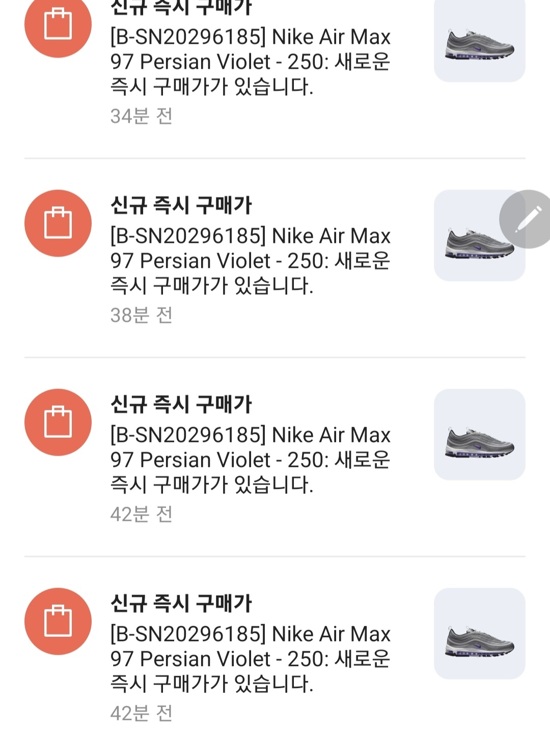 고먐미 피드 찾아다니는 닝겐님의 스타일 - 5