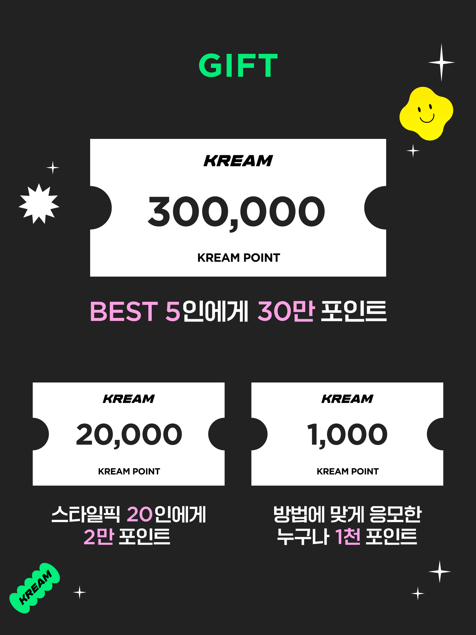 KREAM 챌린지님의 스타일 - 5