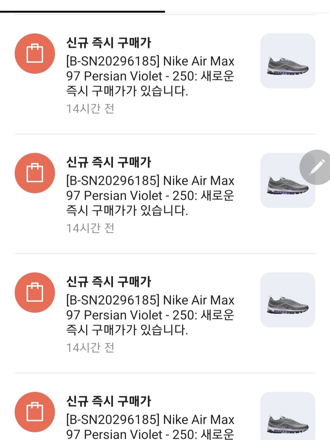 고먐미 피드 찾아다니는 닝겐님의 스타일 - 4
