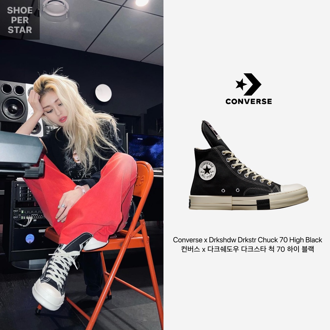 Converse x Drkshdw Drkstr Chuck 70 High Black 착용 스타일 - 1