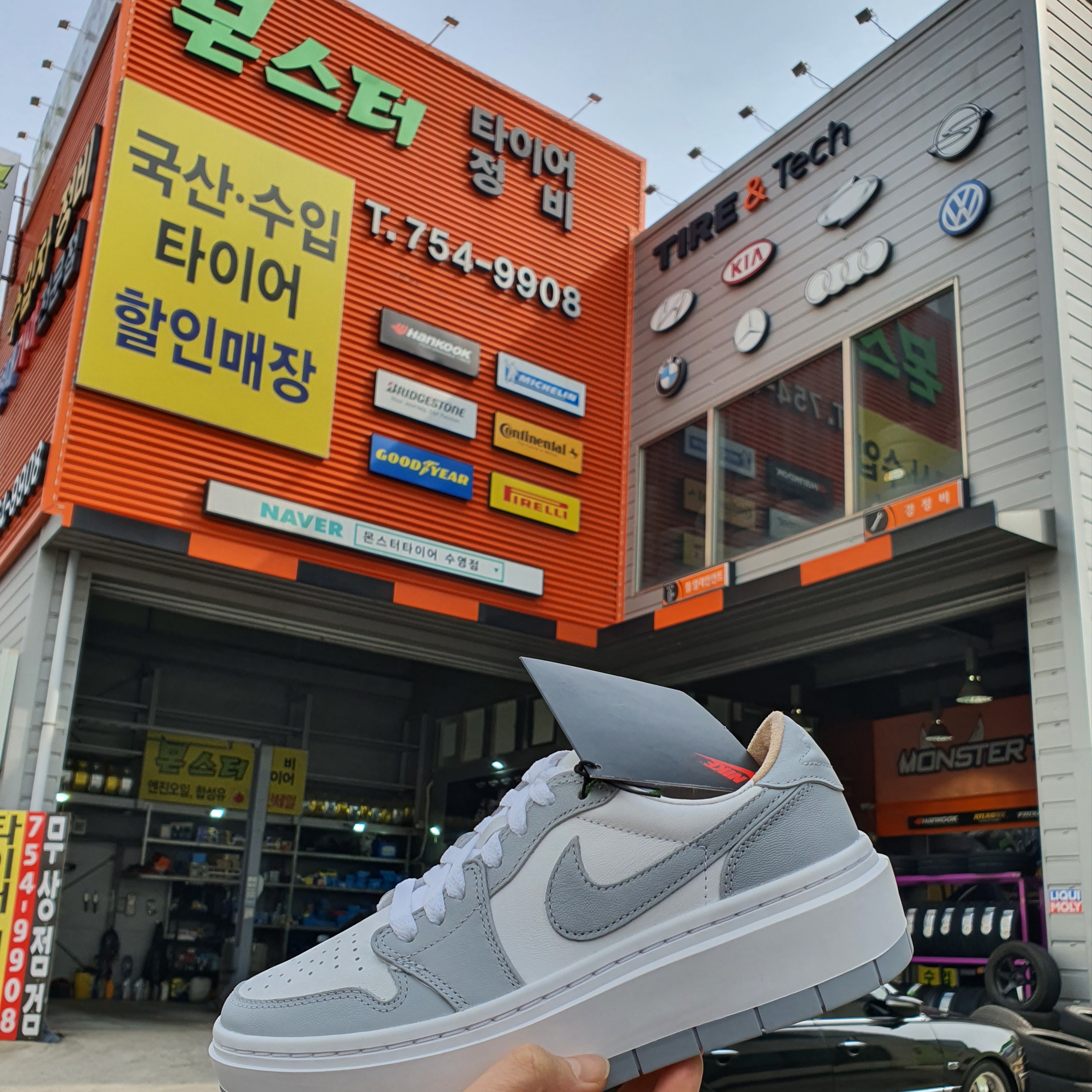 (W) Jordan 1 Elevate Low White and Wolf Grey 착용 스타일 - 1