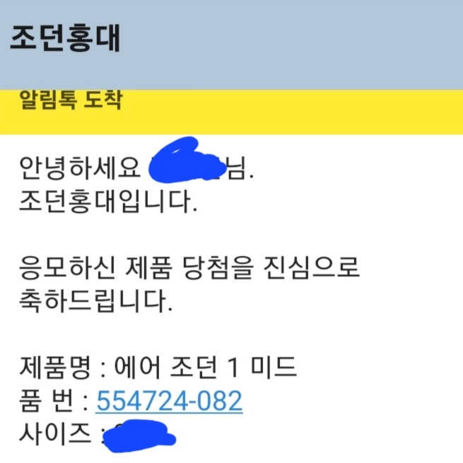 Jordan 1 Mid College Grey 착용 스타일 - 1