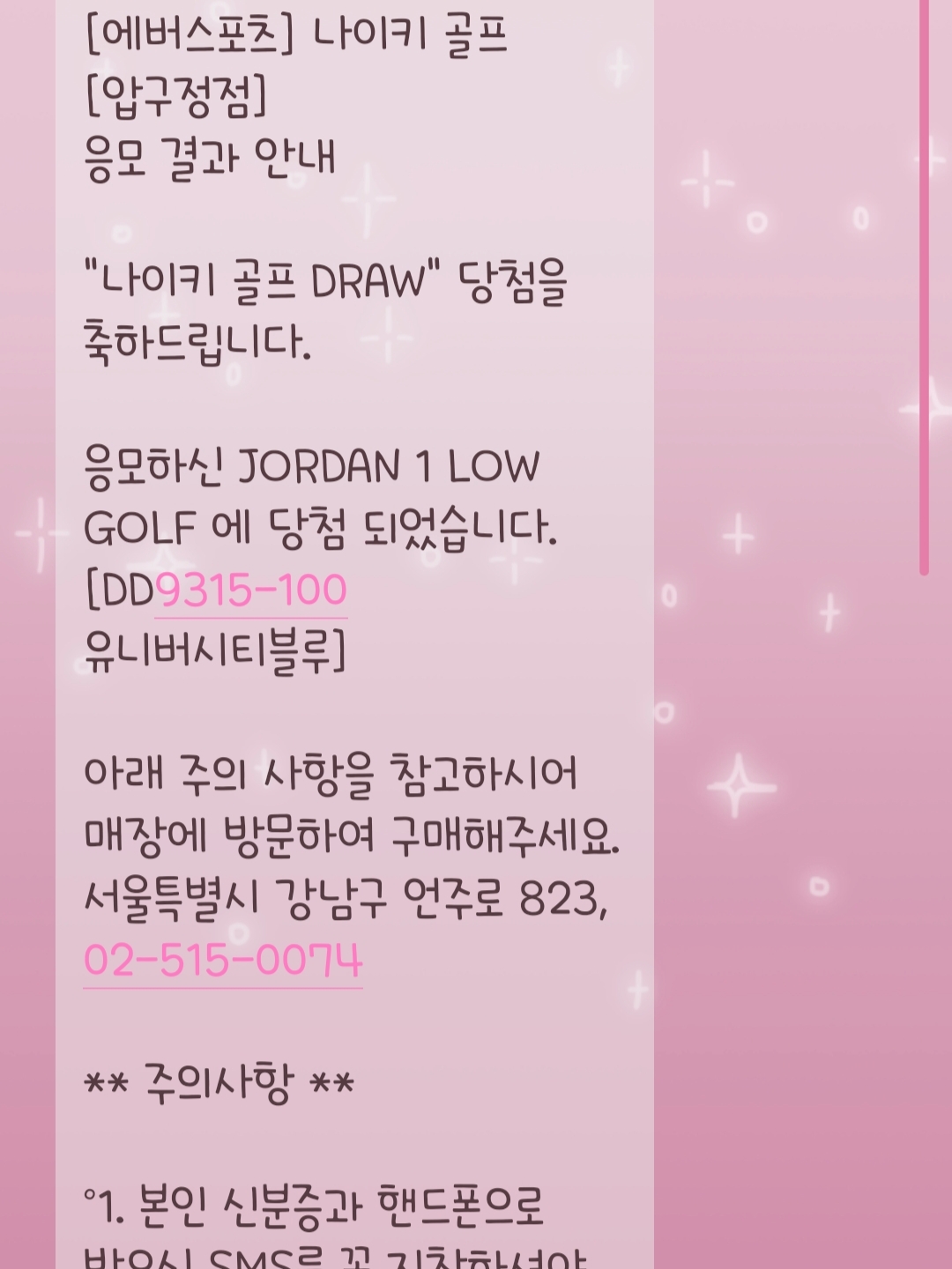 Jordan 1 Low Golf White and University Blue 착용 스타일