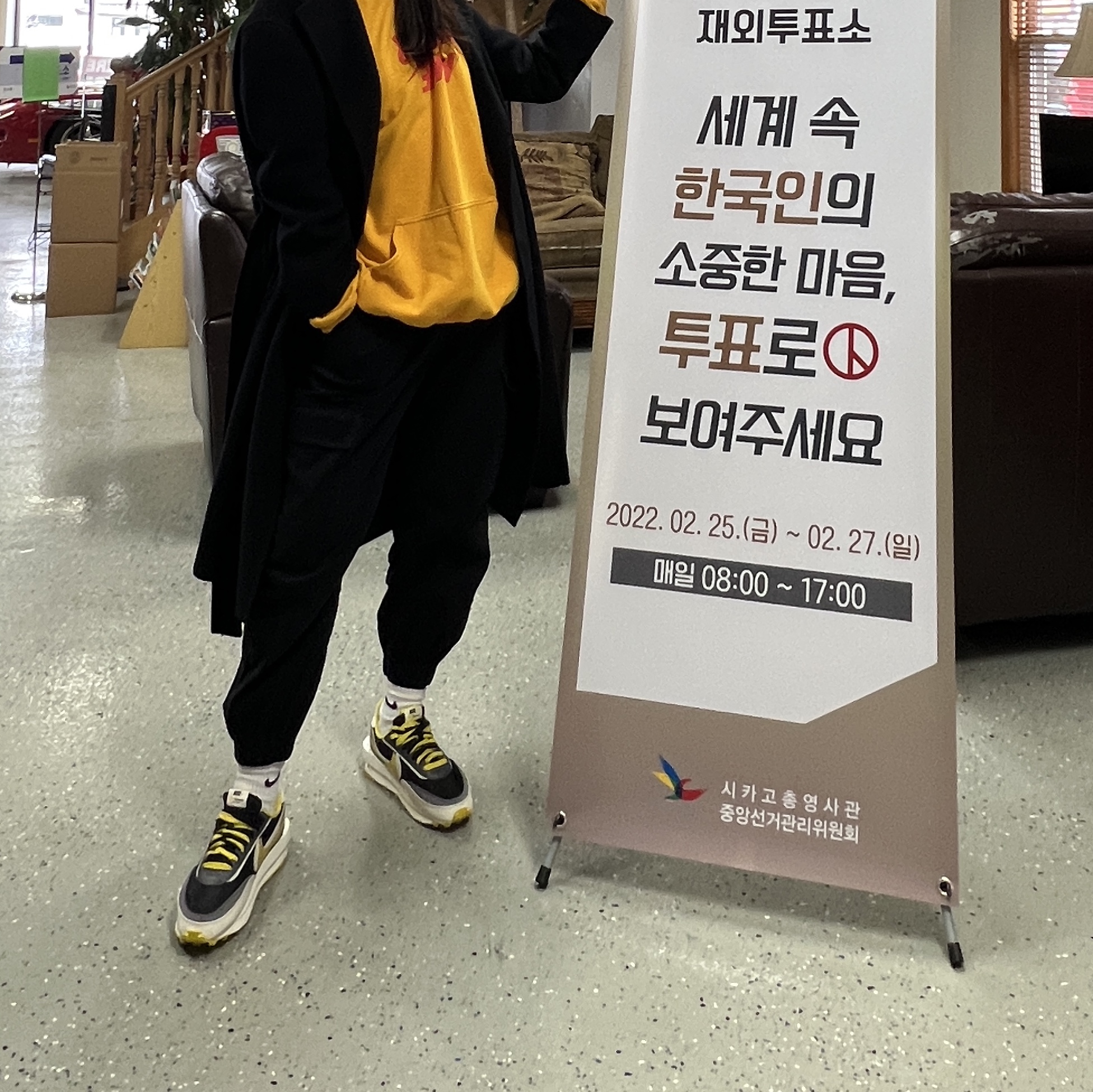 Nike x Sacai x Undercover LDWaffle Black Bright Citron 착용 스타일 - 2