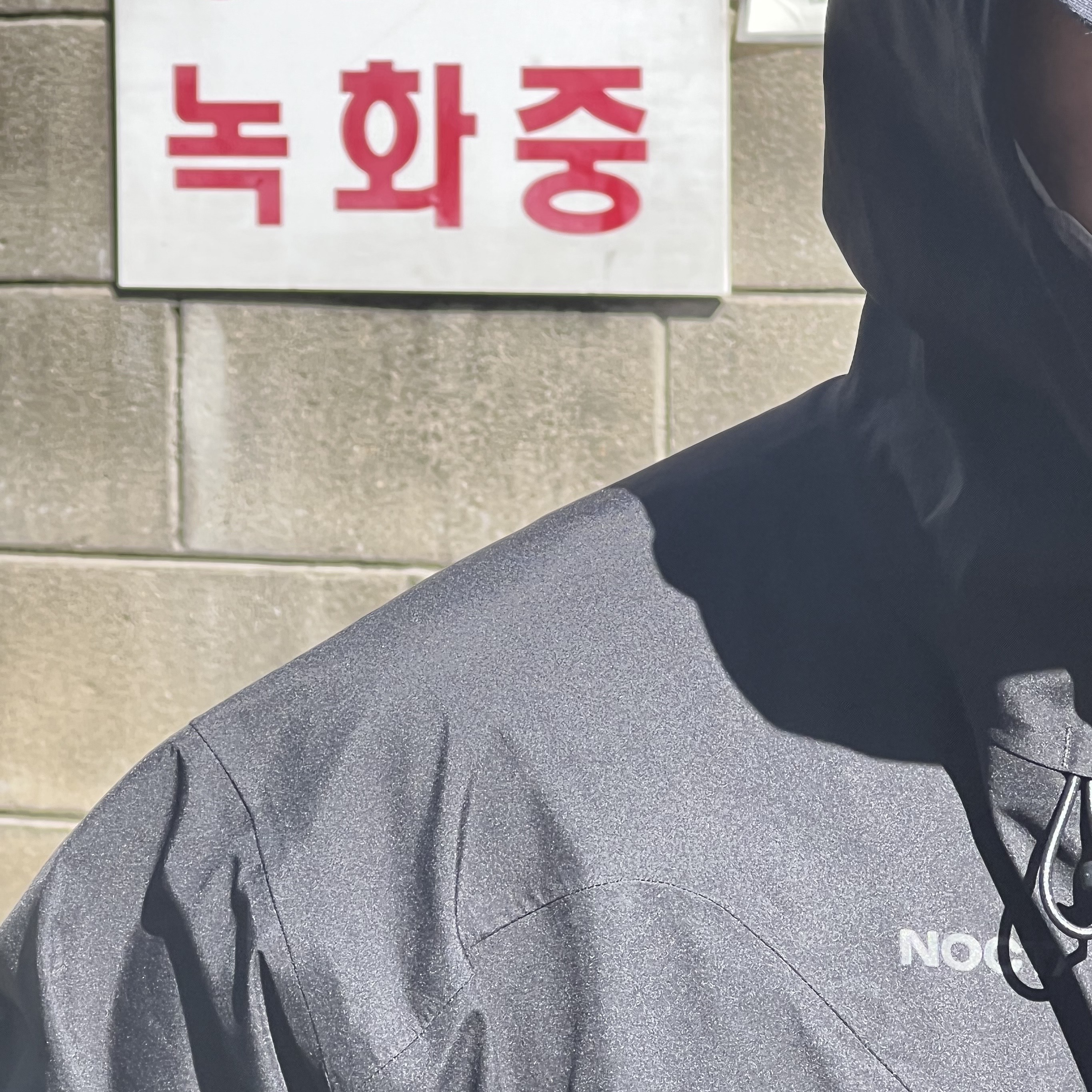 Nike x Drake Nocta NRG Tech Jacket - US/EU, Salomon ACS Pro ADV Metal Frost Grey 착용 스타일 - 2