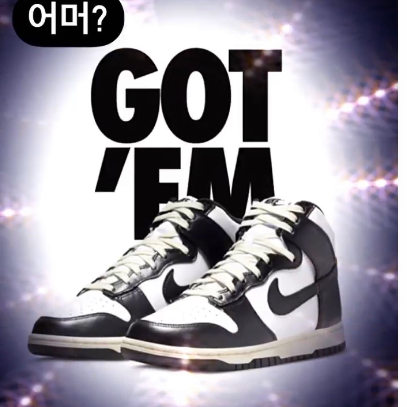 (W) Nike Dunk High Vintage Black 착용 스타일 - 1