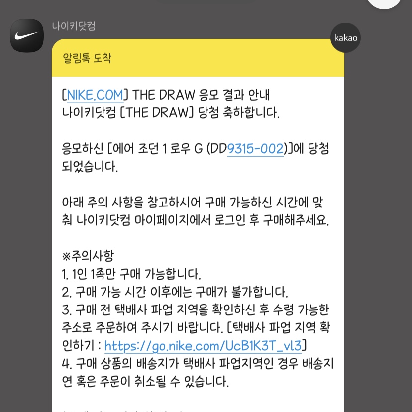 d_ainty_님의 스타일