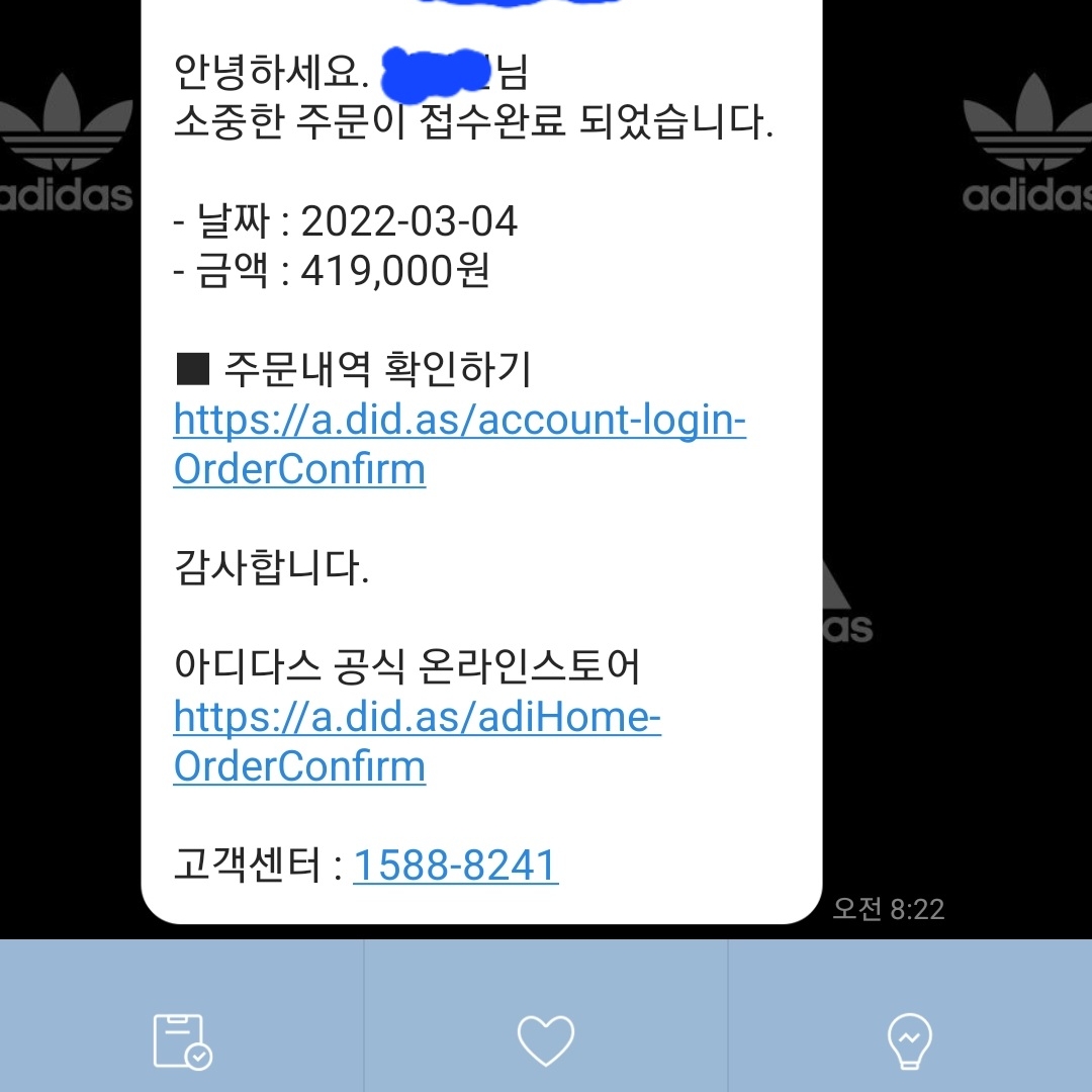 Adidas Yeezy Boost 700 V2 Static 2022 착용 스타일