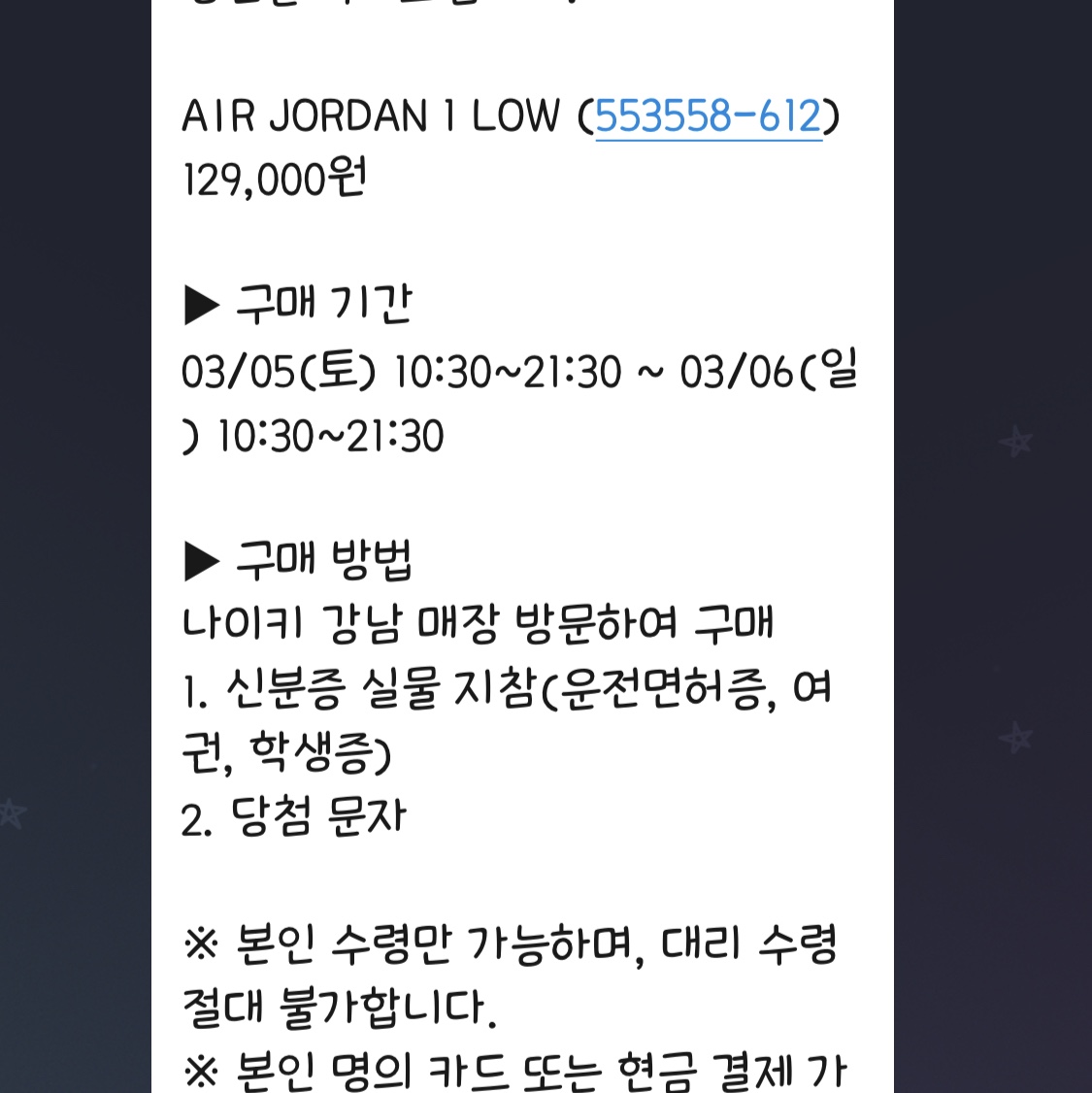 Jordan 1 Low Bred Toe 착용 스타일