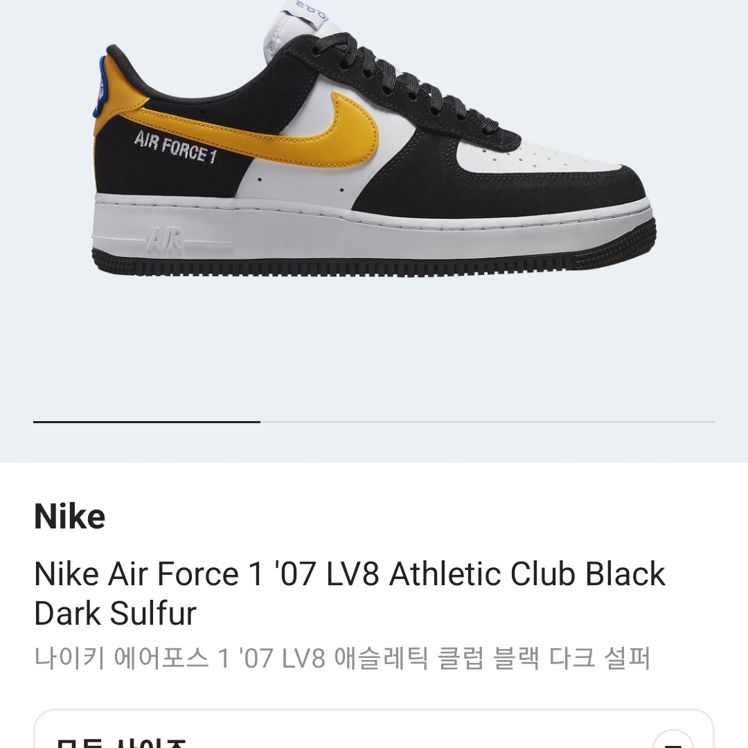 Nike Air Force 1 '07 LV8 Athletic Club Black Dark Sulfur 착용 스타일 - 1