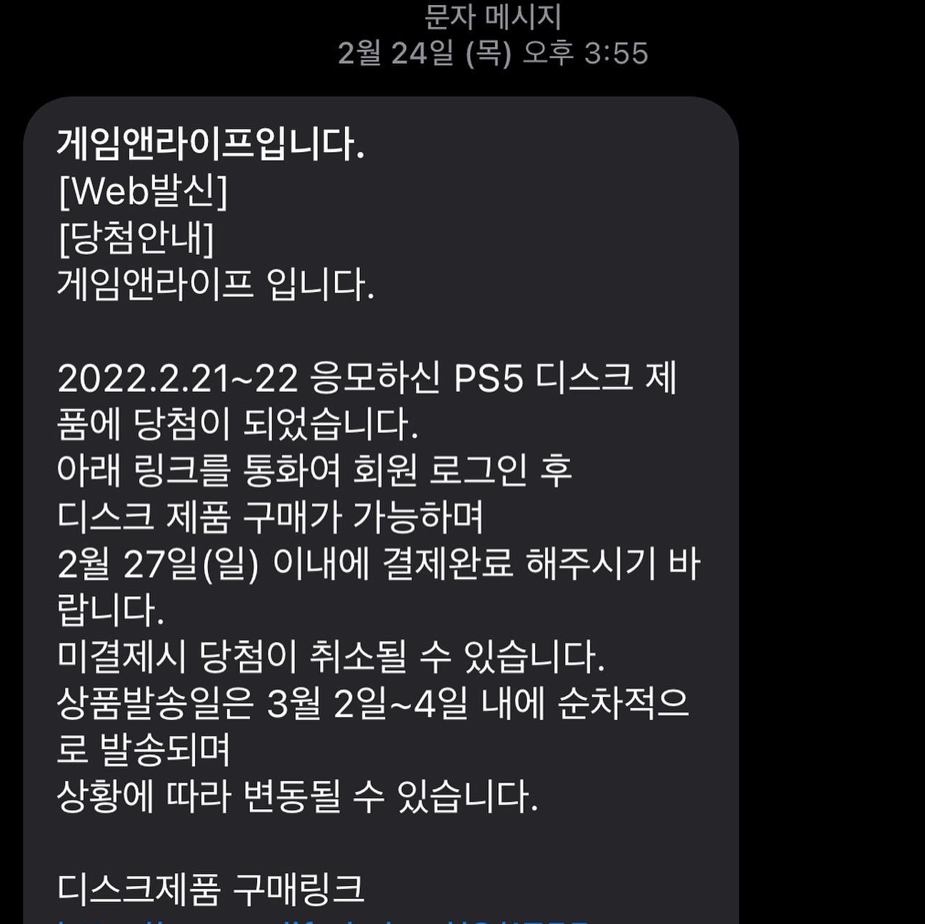 Playstation 5 Blu-ray Edition (SIEK 220V) 착용 스타일 - 2