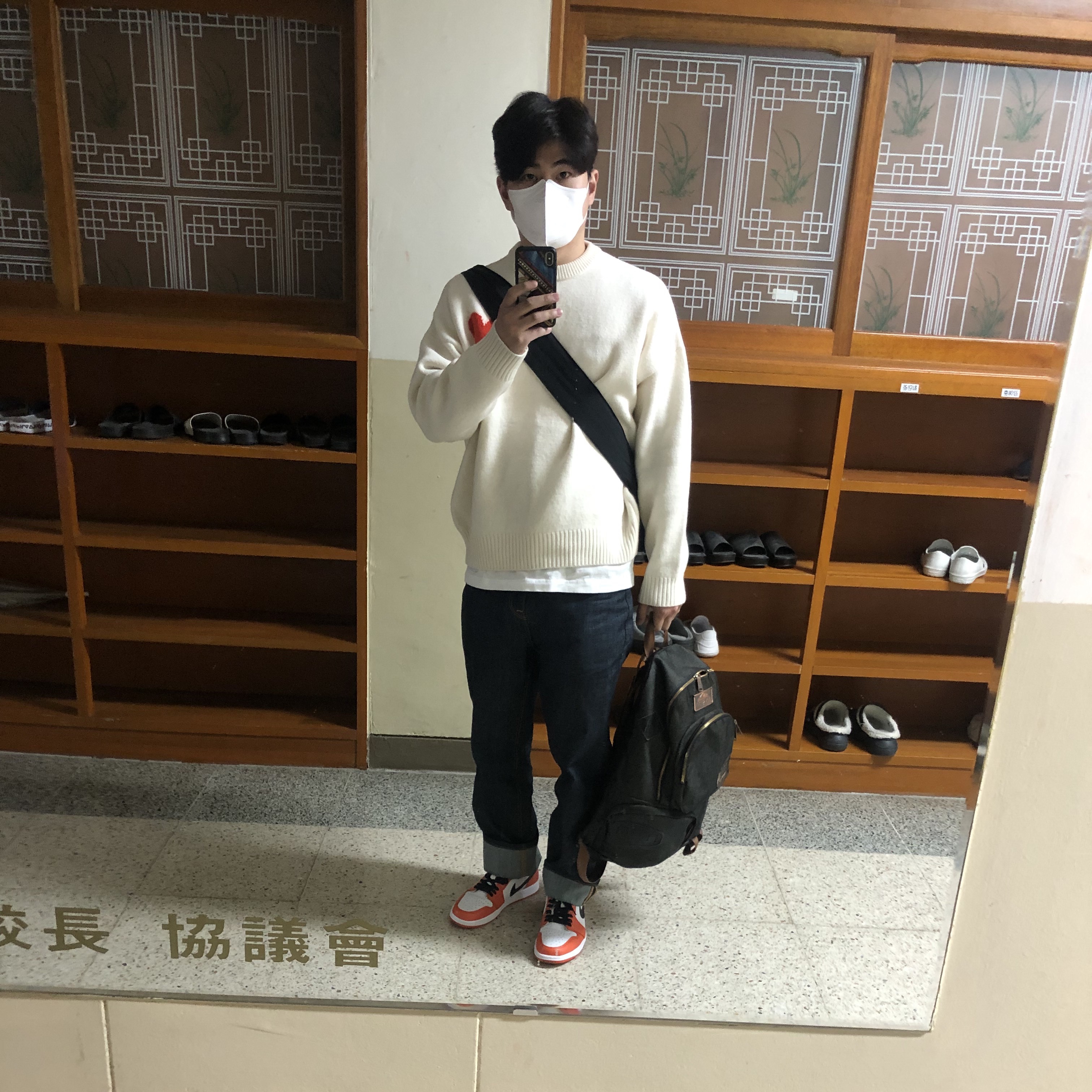 Jordan 1 Low OG Starfish, AMI de Coeur Oversize Intarsia Sweater White - 21FW 착용 스타일