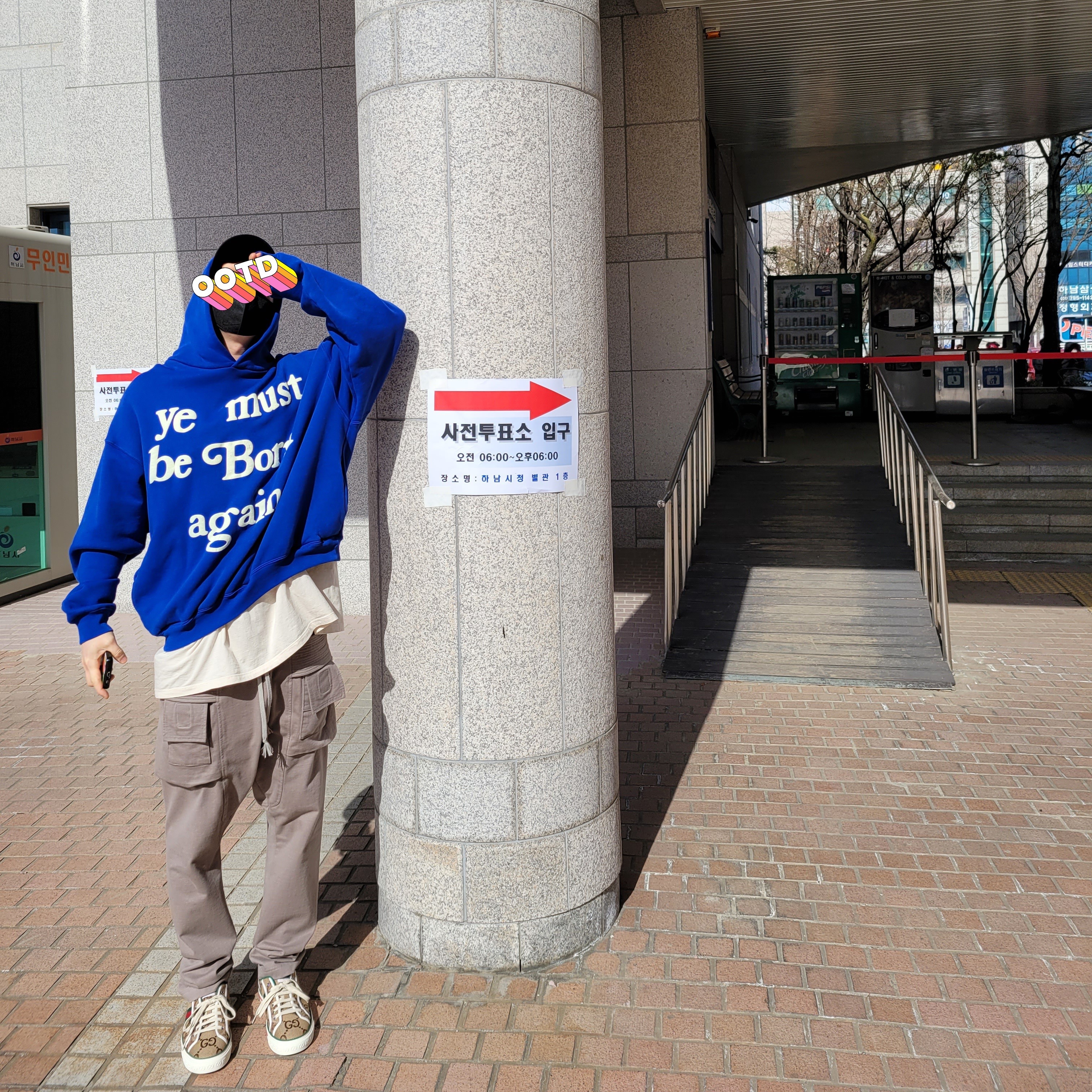 Gucci Tennis 1977 Ebony, Cactus Plant Flea Market Born Again Hooded Sweatshirt Blue 착용 스타일