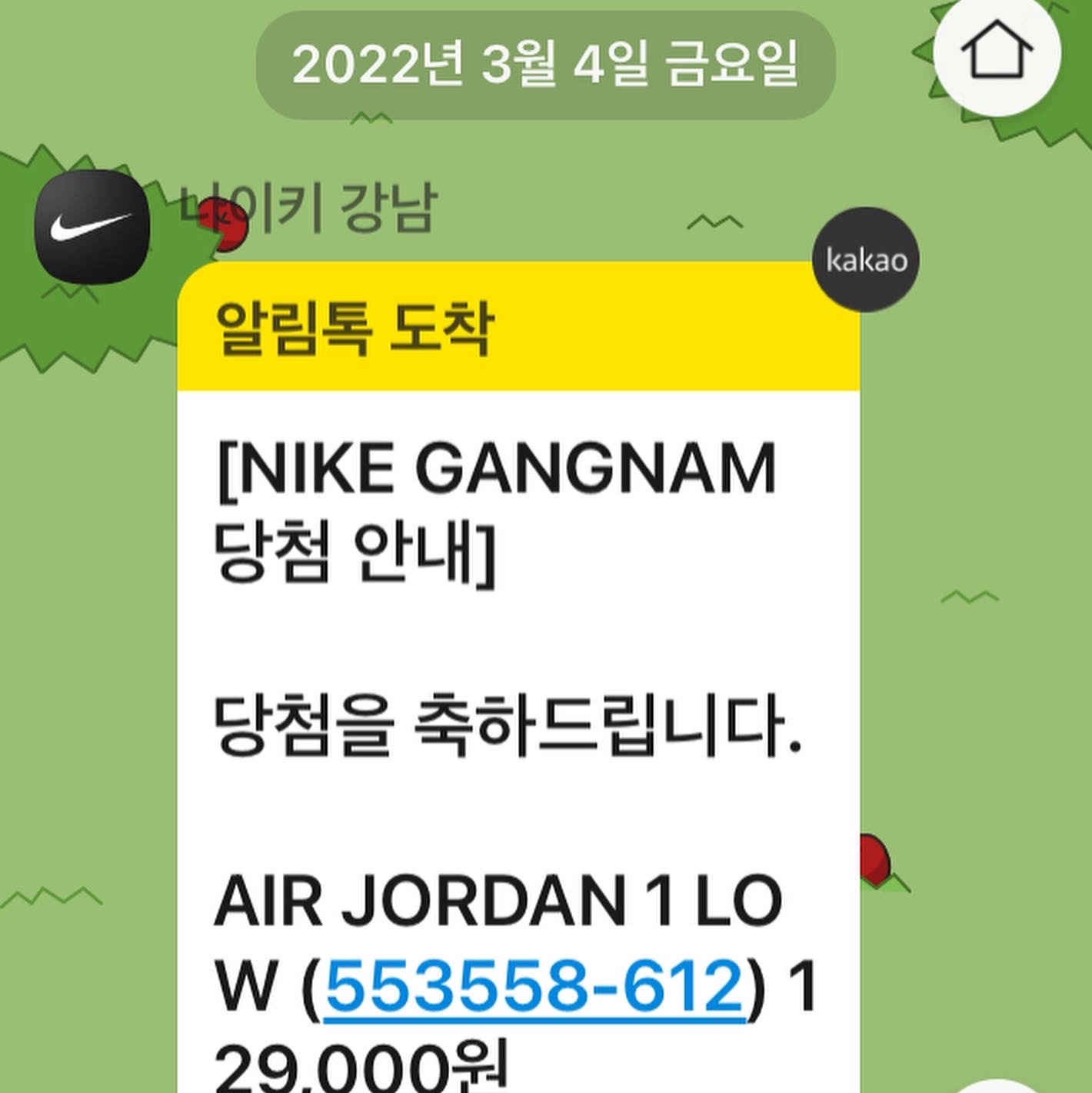 Jordan 1 Low Bred Toe 착용 스타일 - 1