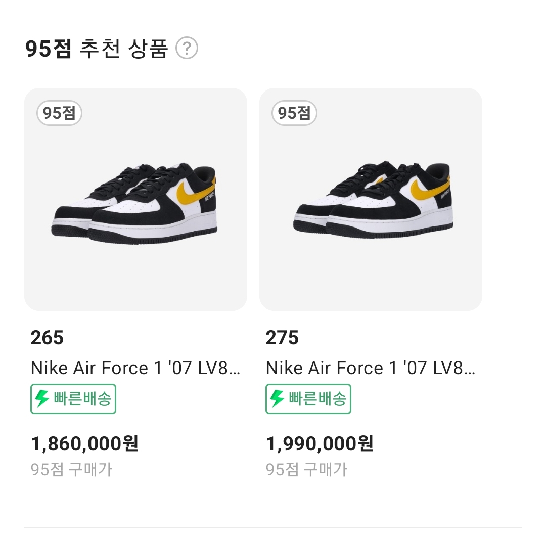 Nike Air Force 1 '07 LV8 Athletic Club Black Dark Sulfur 착용 스타일 - 2