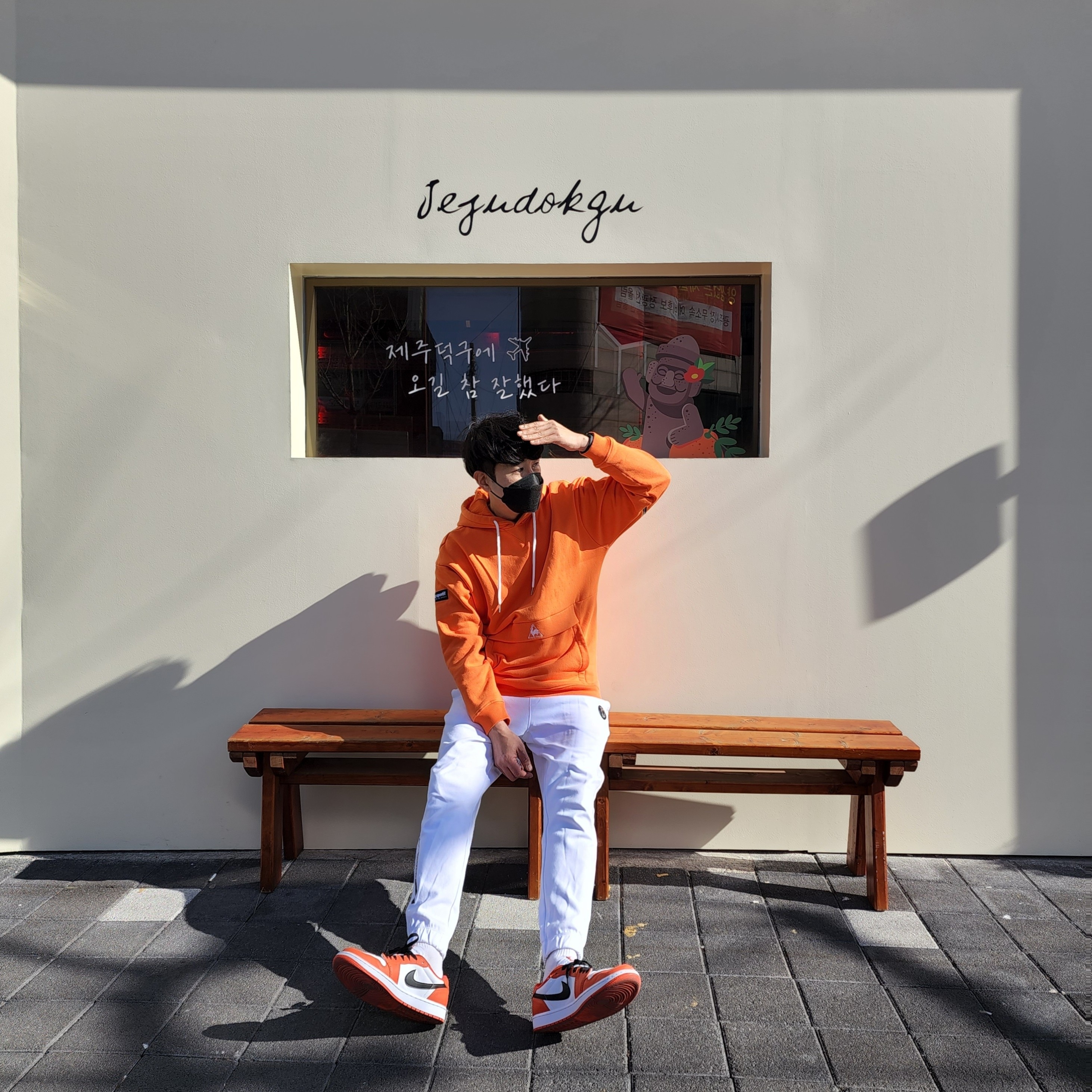 (W) Jordan 1 Low OG Starfish 착용 스타일 - 1