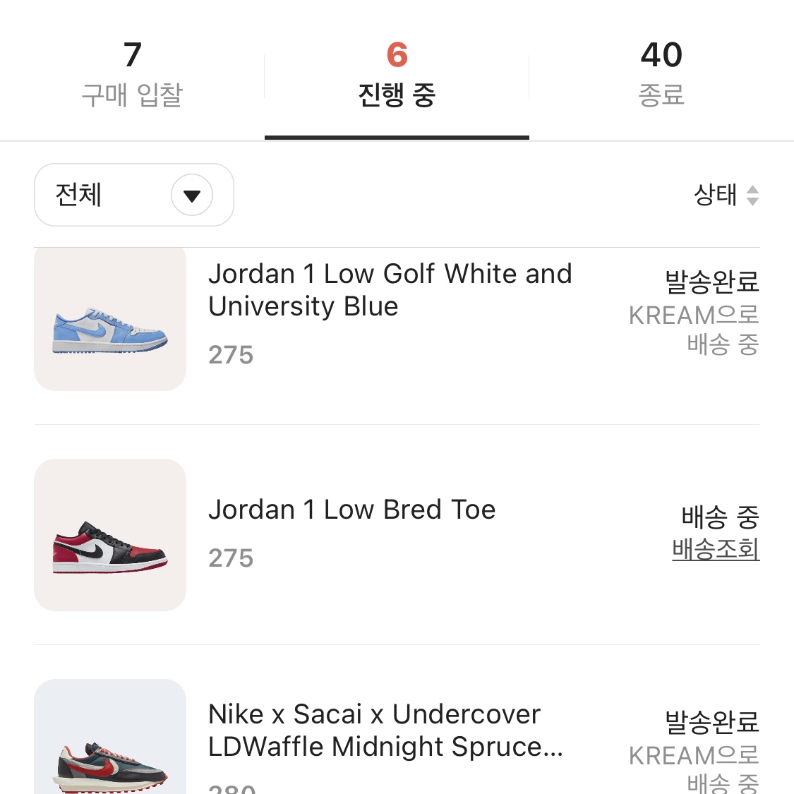 나는 여름이 싫다님의 스타일