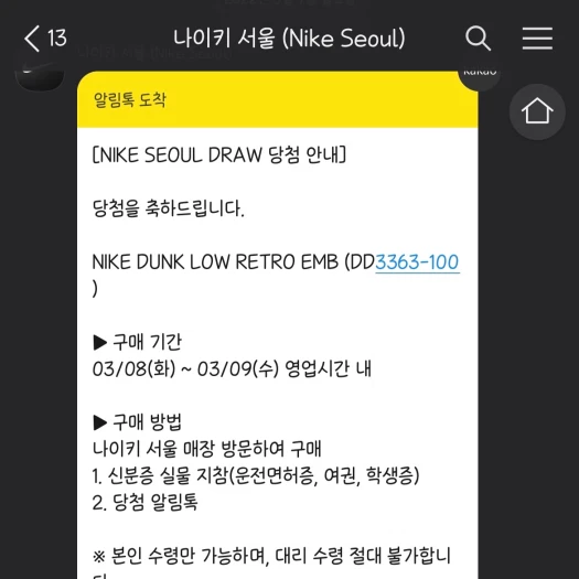 스타일 카드