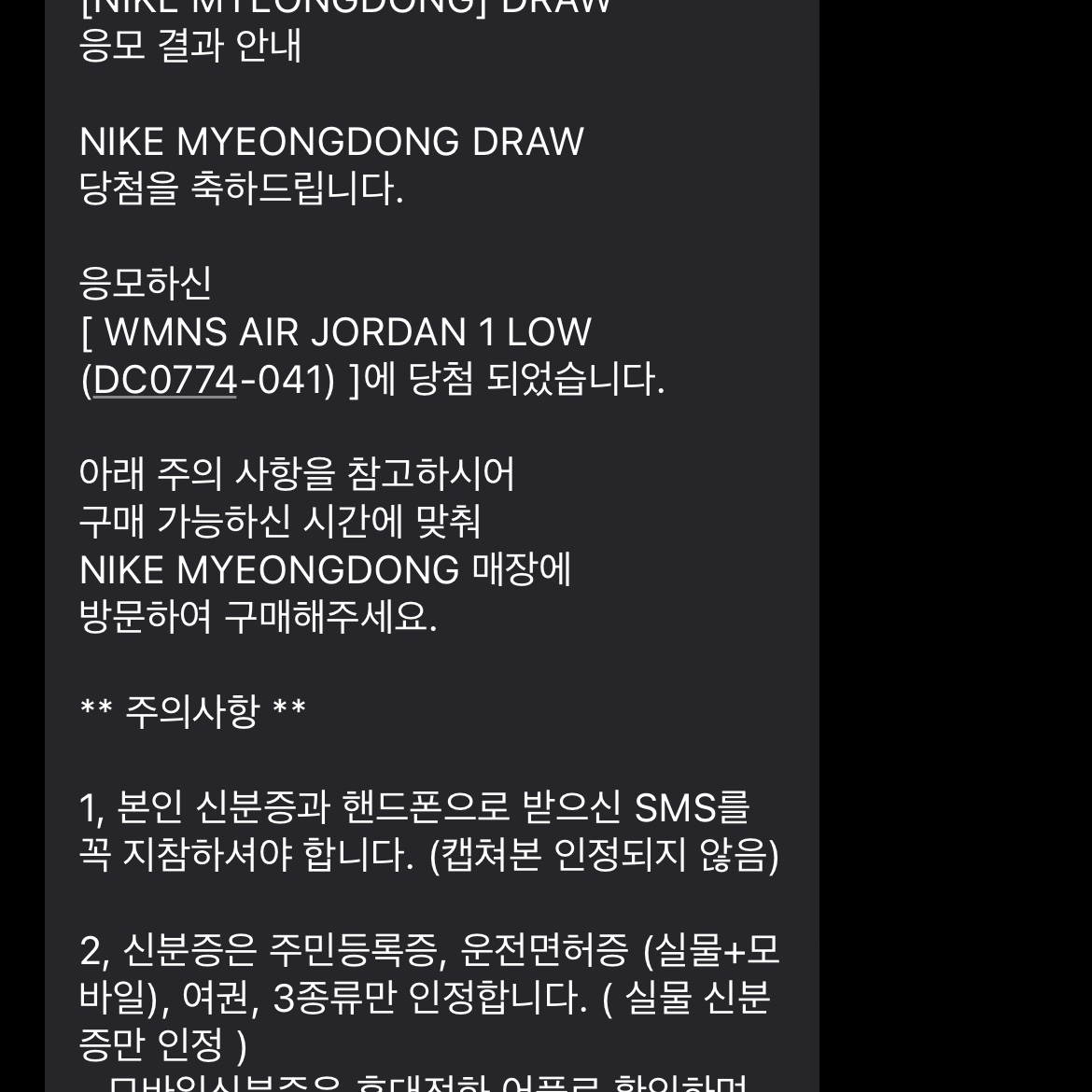 (W) Jordan 1 Low Black University Blue, (W) Jordan 1 Retro High OG Atmosphere 착용 스타일 - 5