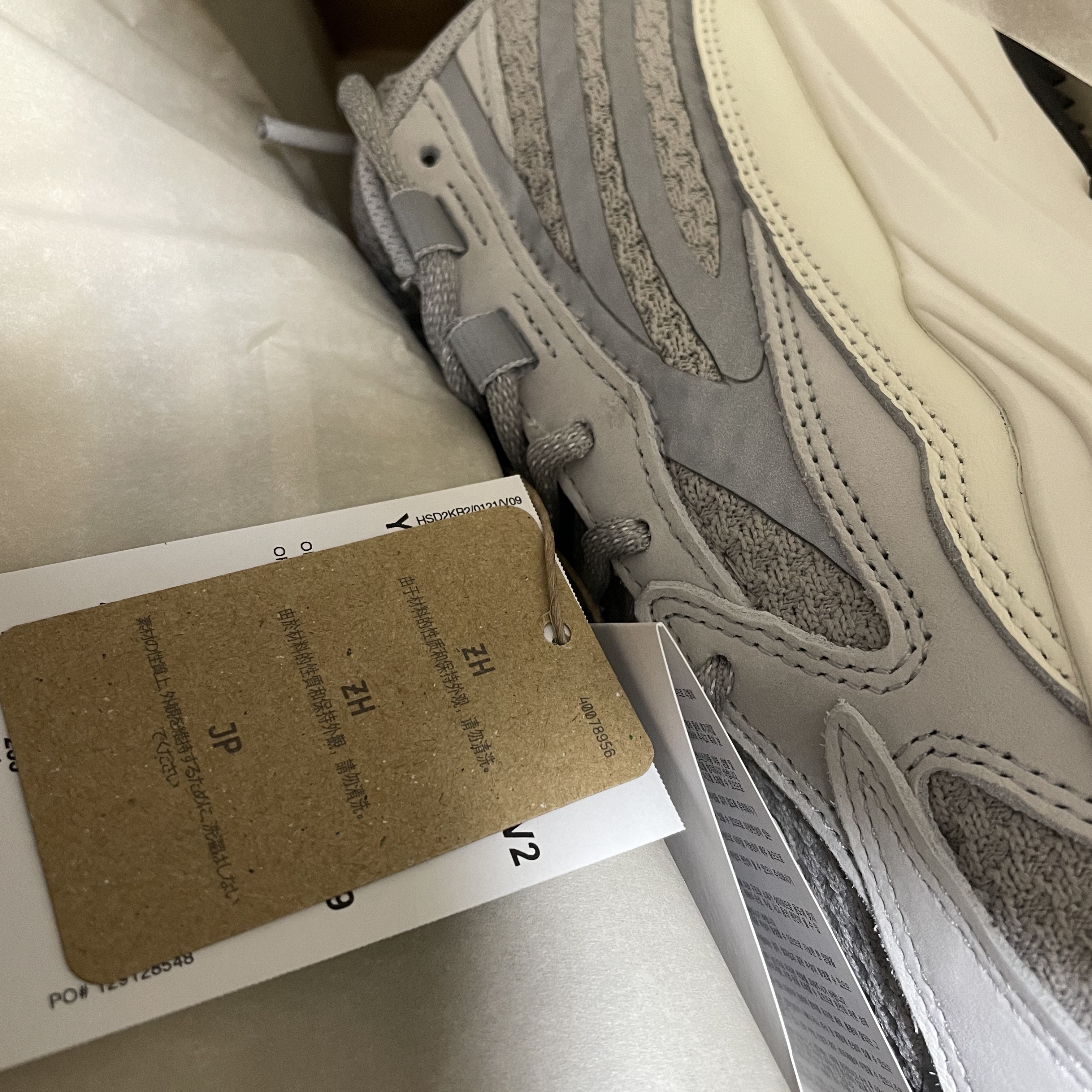 Adidas Yeezy Boost 700 V2 Static 2022 착용 스타일 - 1