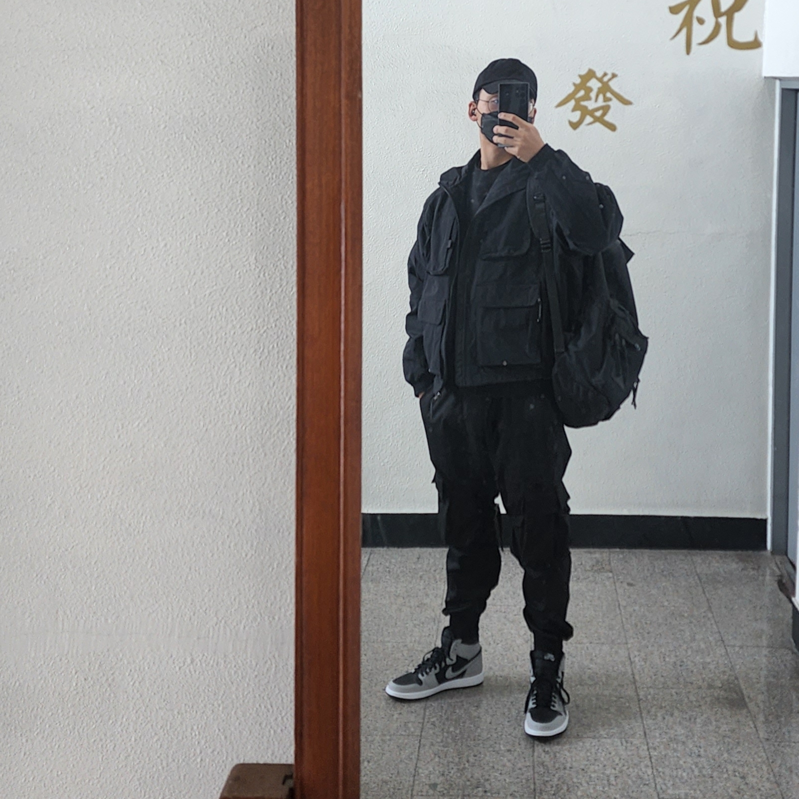 Jordan 1 Retro High OG Shadow 2.0 착용 스타일