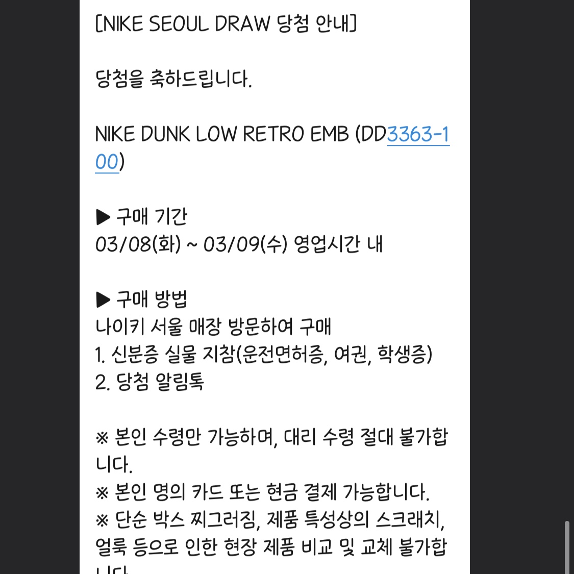 Nike x NBA Dunk Low Retro EMB Black and Chile Red 착용 스타일