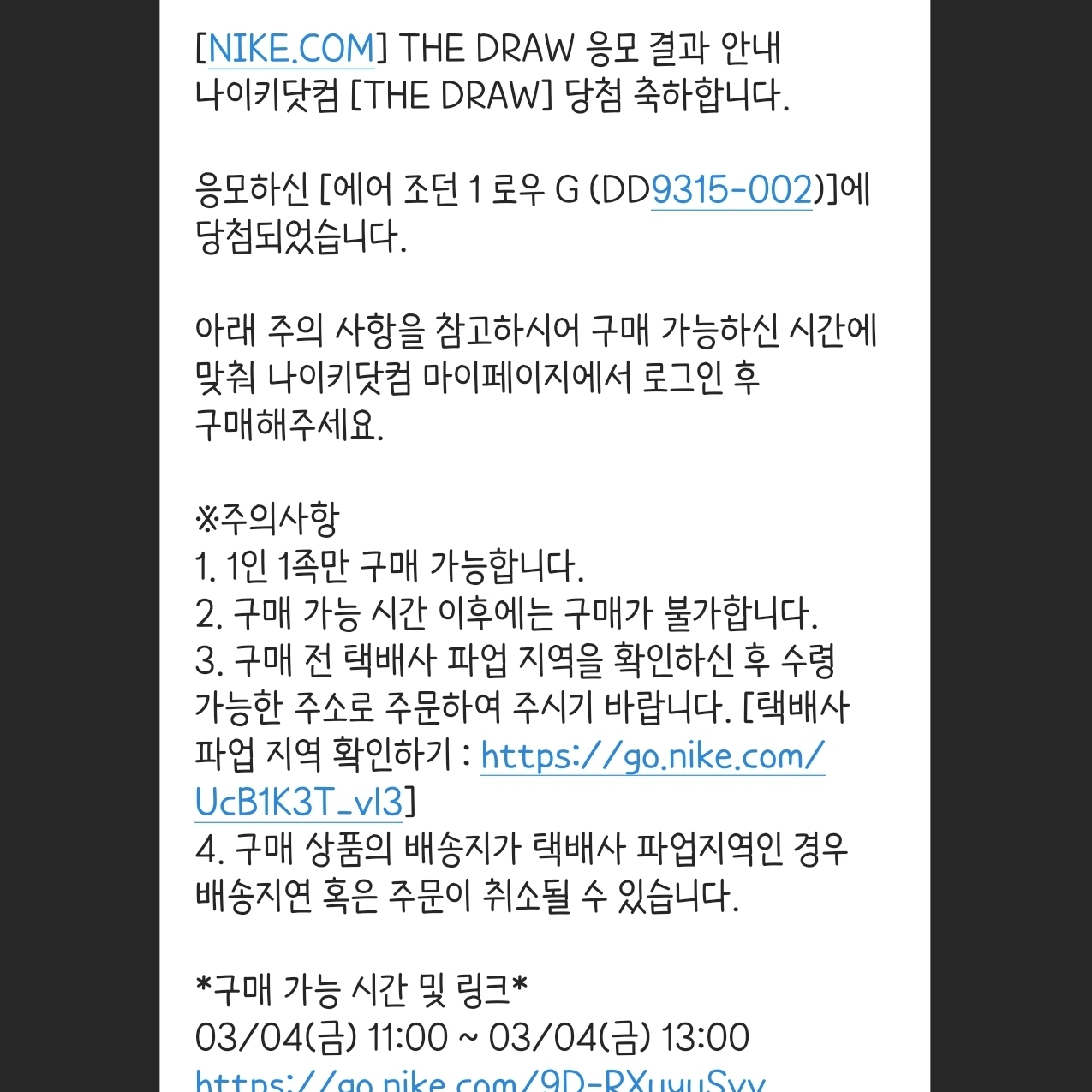 Jordan 1 Low Golf Wolf Grey 착용 스타일 - 2