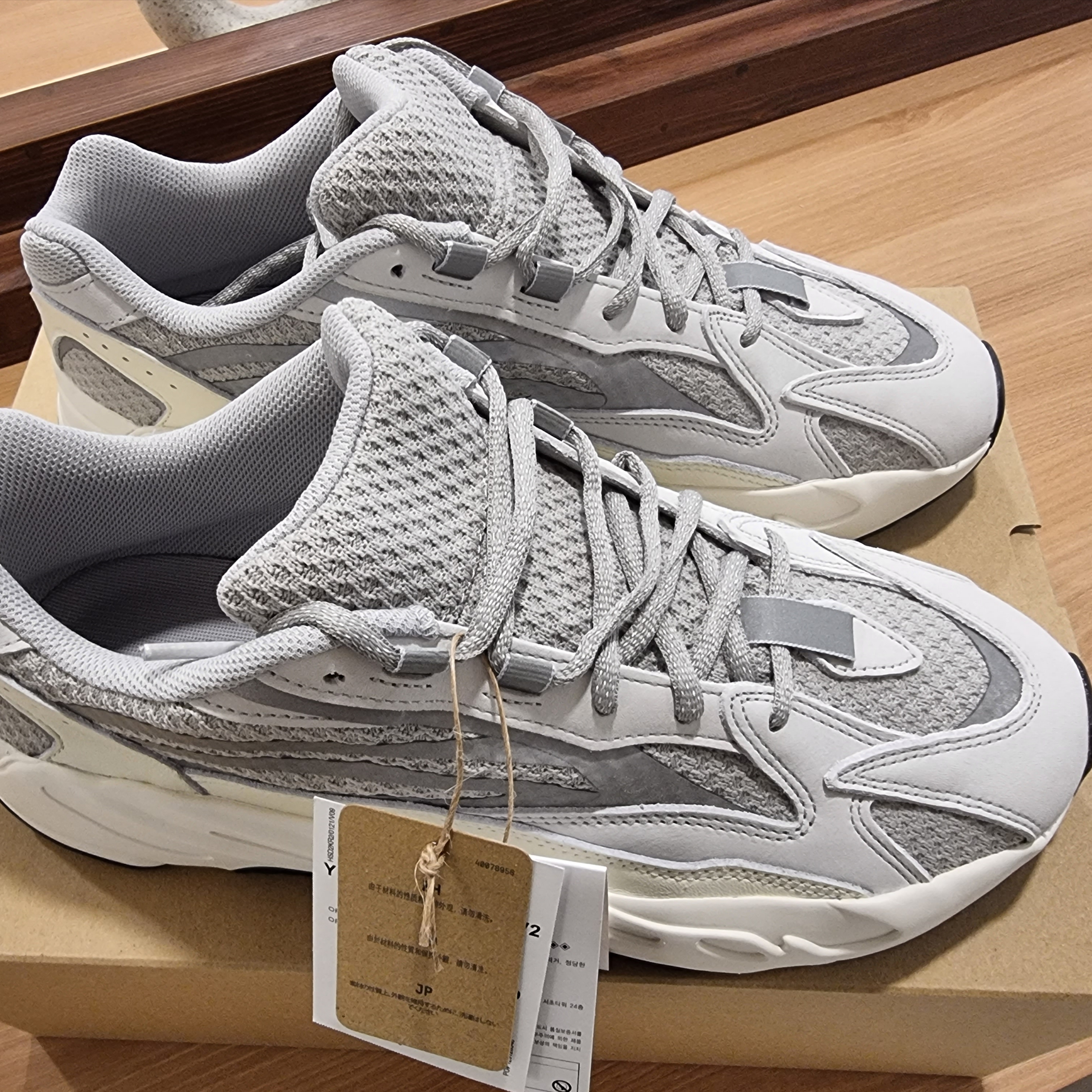 Adidas Yeezy Boost 700 V2 Static 2022 착용 스타일