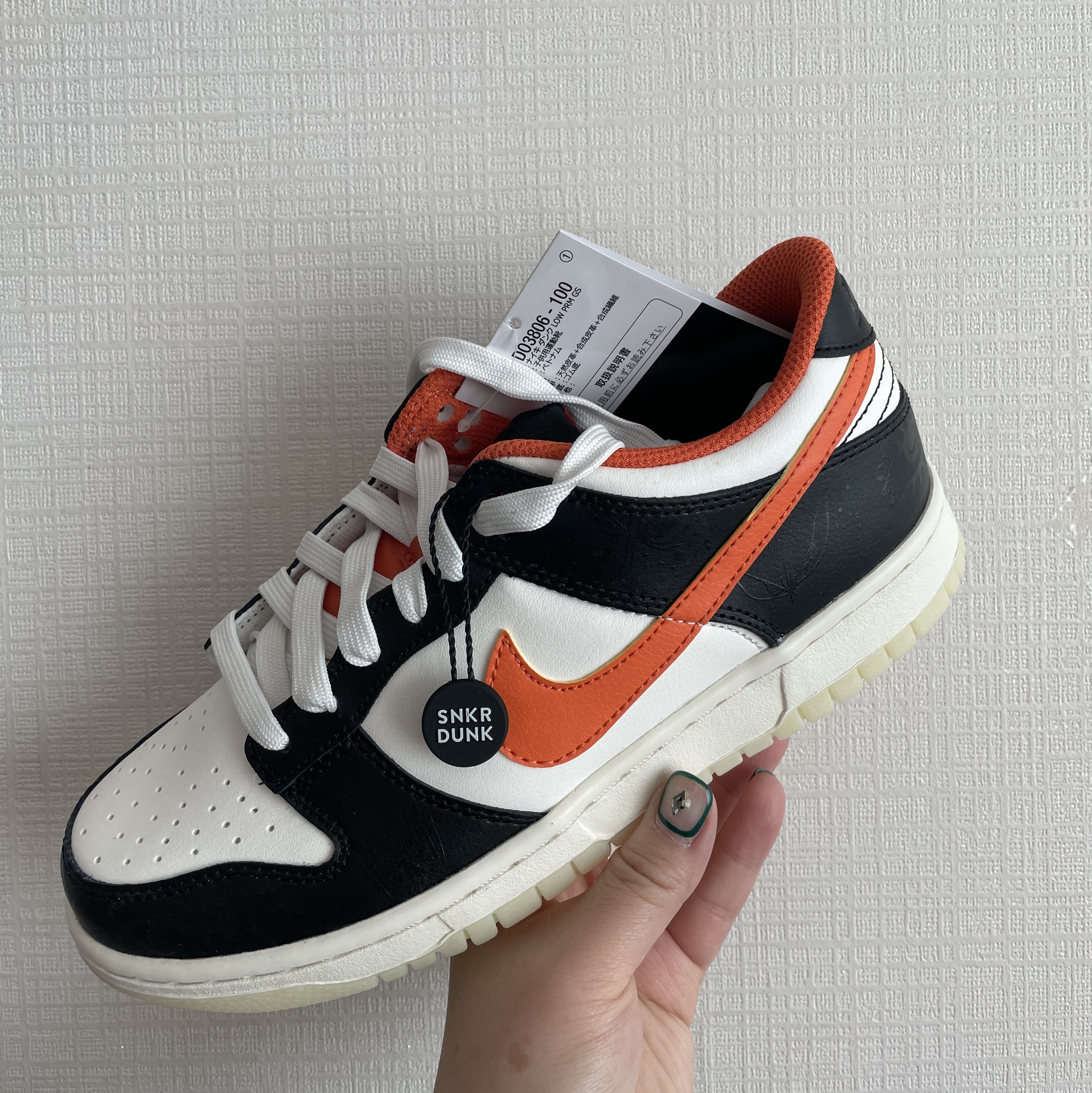 (GS) Nike Dunk Low PRM Halloween, (PS) Nike Dunk Low Wolf Grey 착용 스타일 - 1