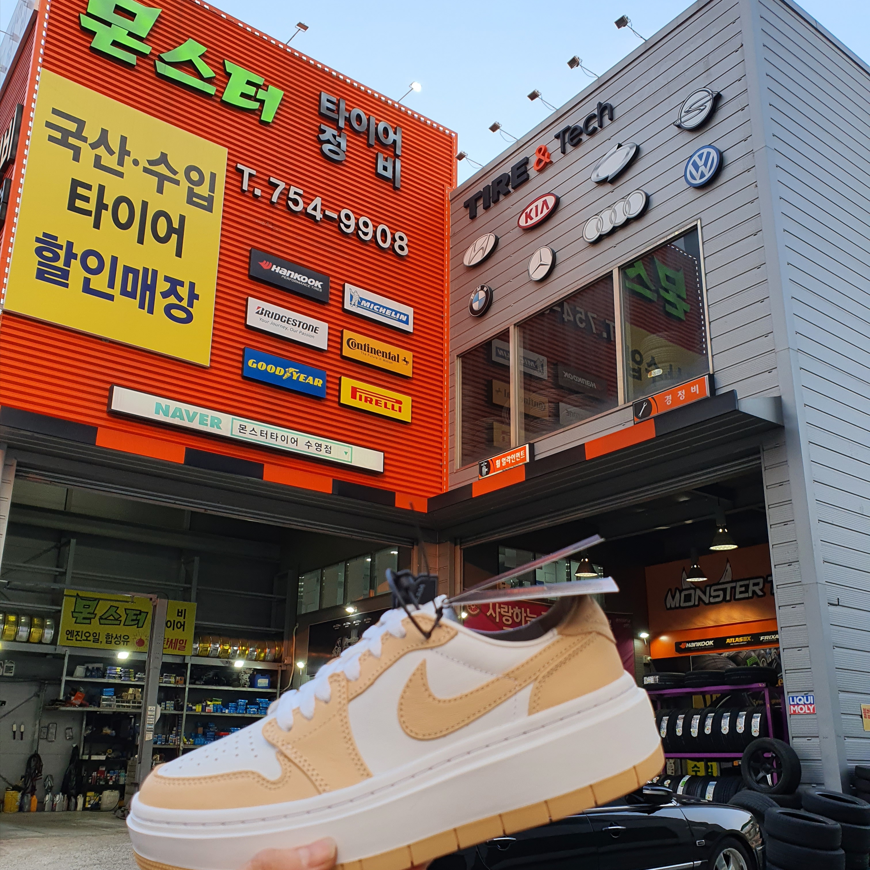 (W) Jordan 1 Elevate Low White Onyx 착용 스타일 - 1