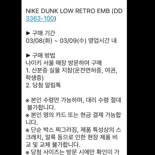 스타일 카드