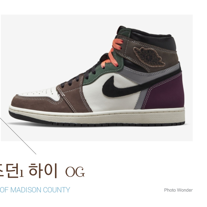 Jordan 1 Retro High OG Craft 착용 스타일