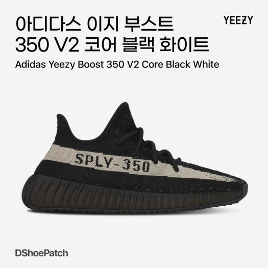 CoreBlackWhite 해시태그 STYLE | KREAM