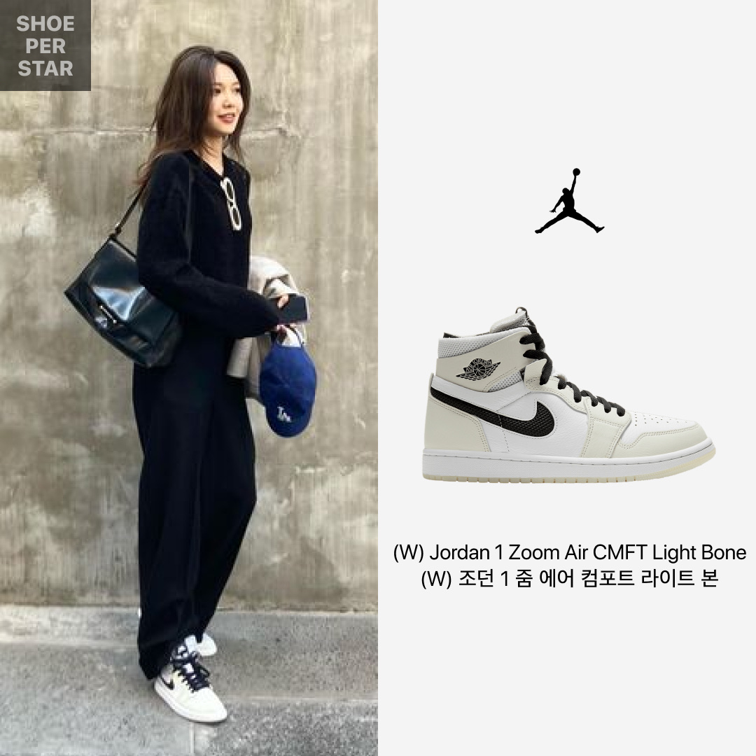 (W) Jordan 1 Zoom Air CMFT Light Bone 착용 스타일 - 1