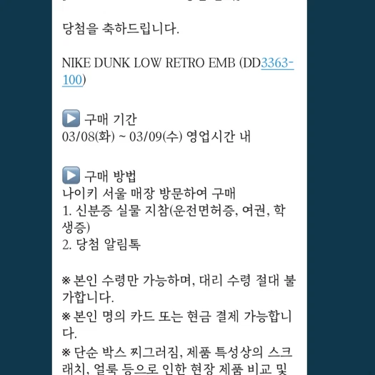 스타일 카드