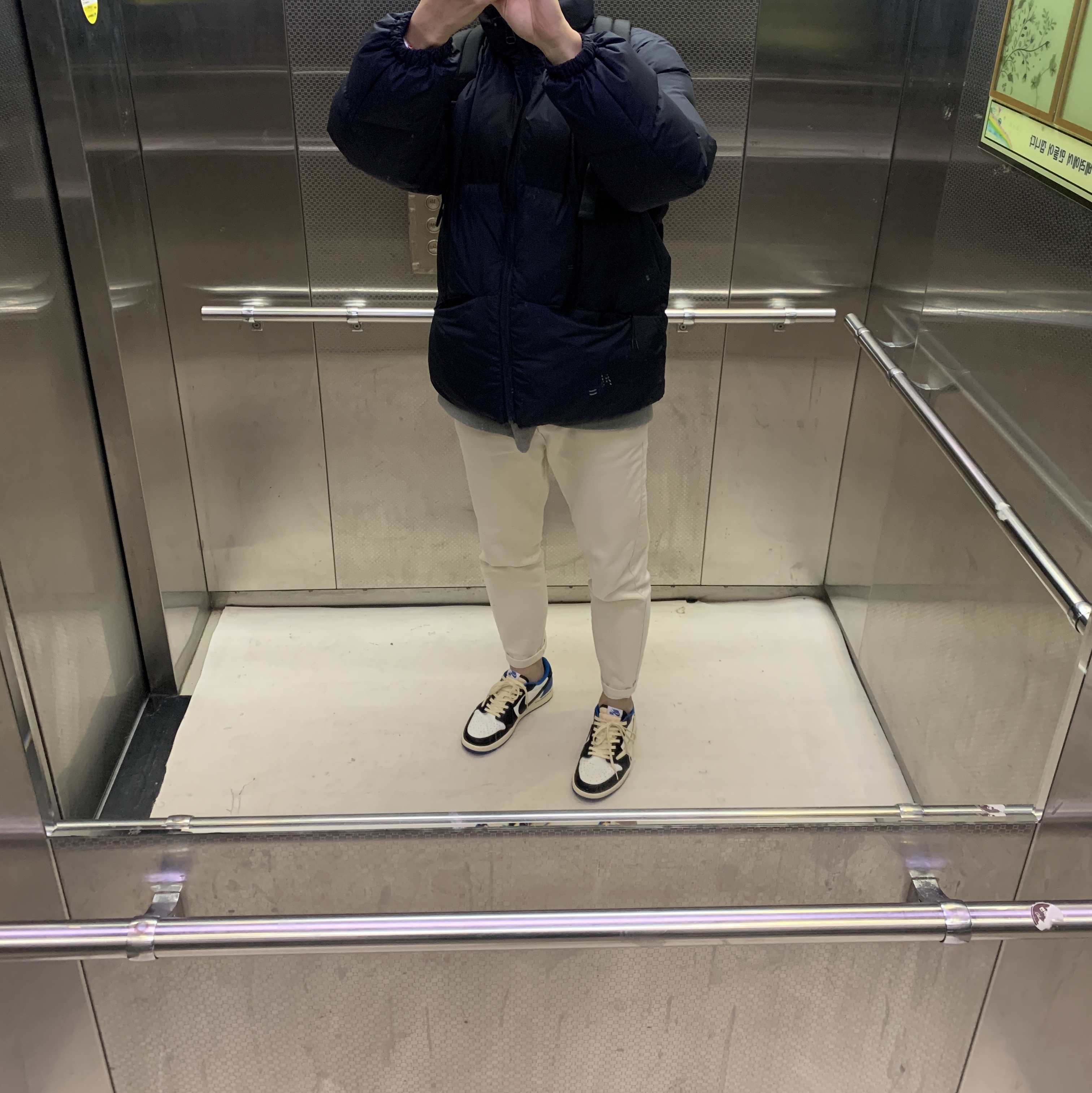 Jordan 1 x Travis Scott x Fragment Retro Low OG SP Military Blue 착용 스타일