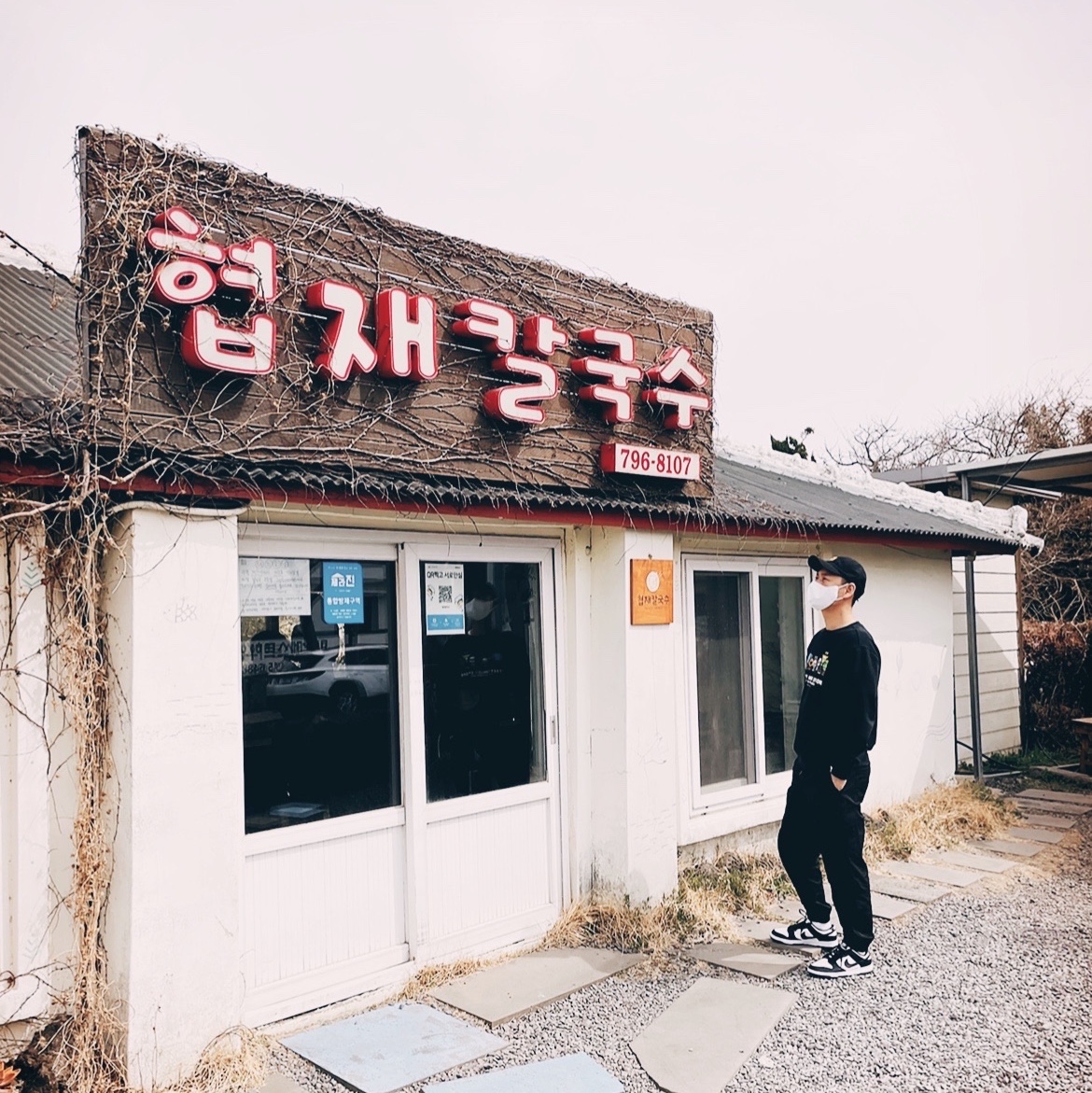 Nike Dunk Low Retro Black 착용 스타일 - 1