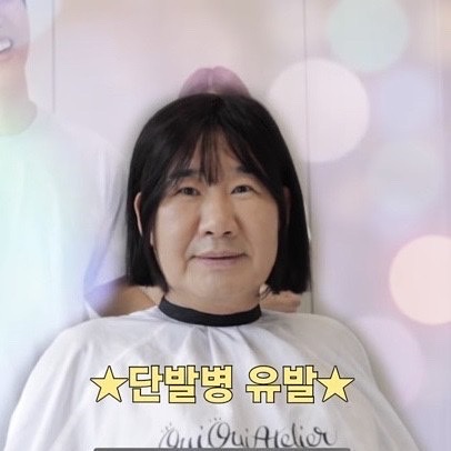 꼬마돌님의 스타일