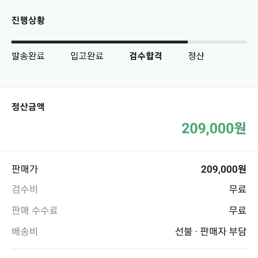 (W) Jordan 4 Retro Lucid Green, Nike Air More Uptempo 96 Bulls 2021 착용 스타일 - 4