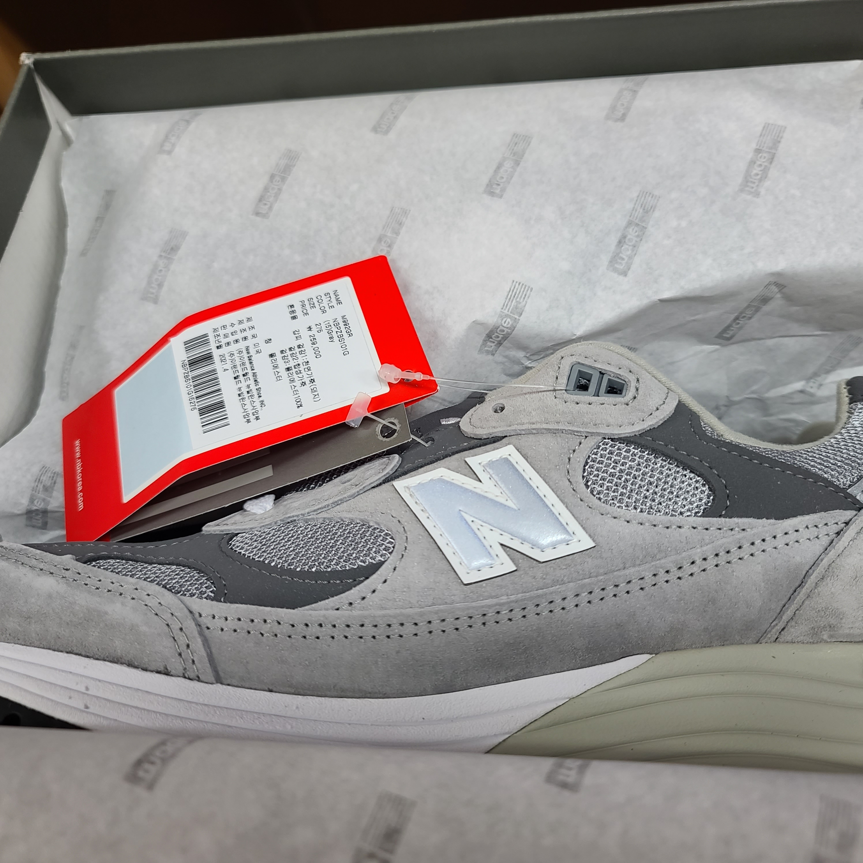 New Balance 992 Made in USA Grey - D Standard 착용 스타일