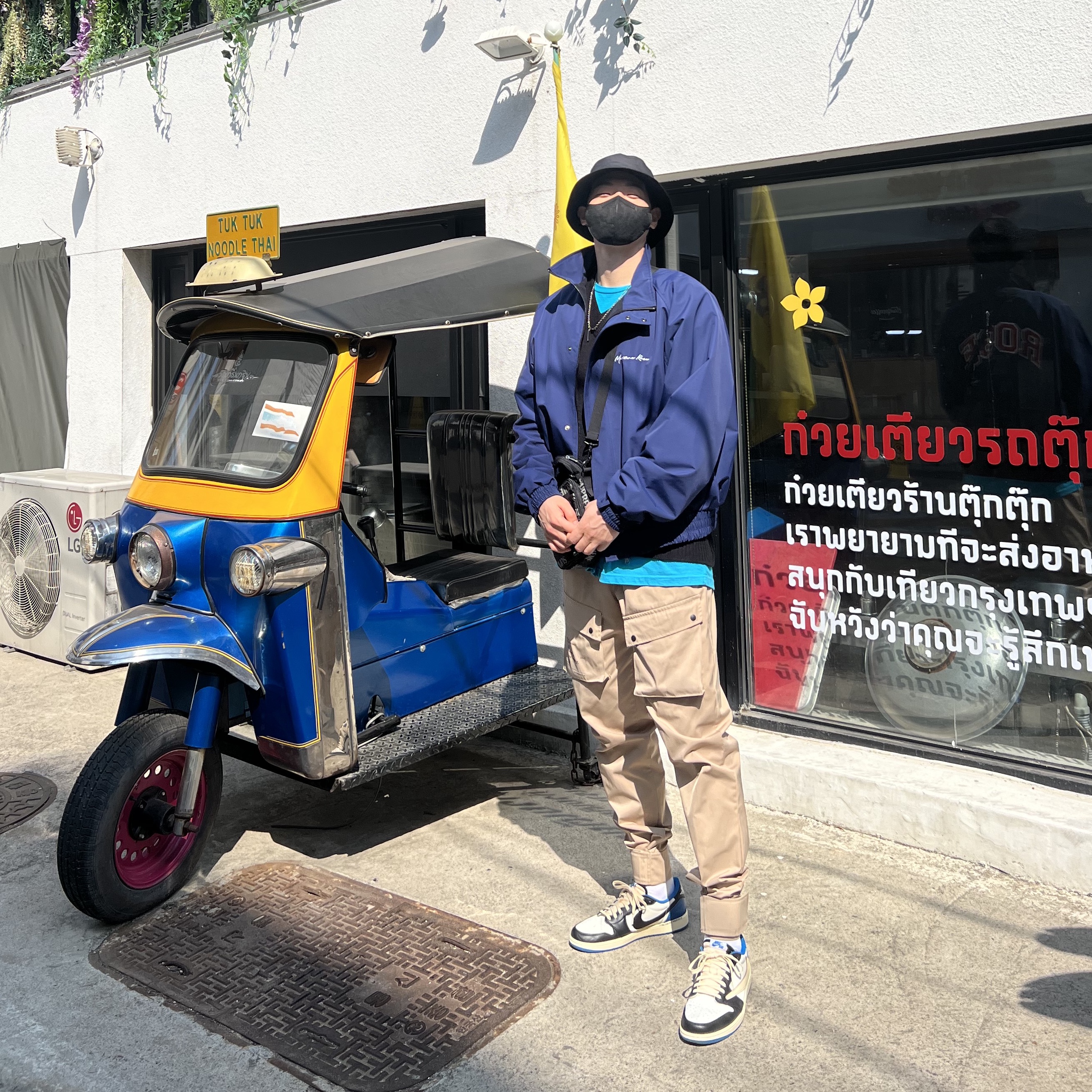 Jordan 1 x Travis Scott x Fragment Retro Low OG SP Military Blue 착용 스타일