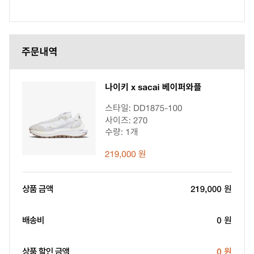 roidel님의 스타일