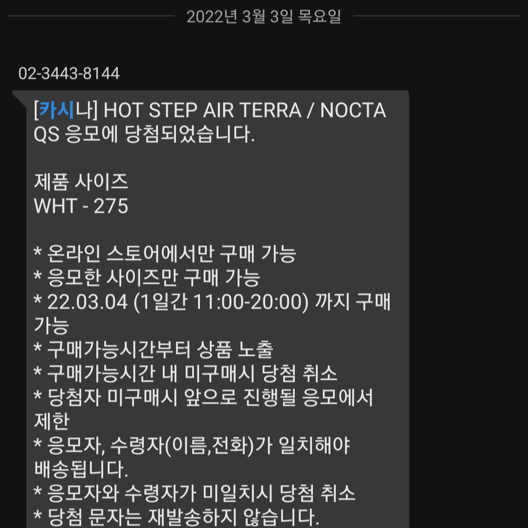 Nike x Drake Nocta Hot Step Air Terra Triple White 착용 스타일 - 2
