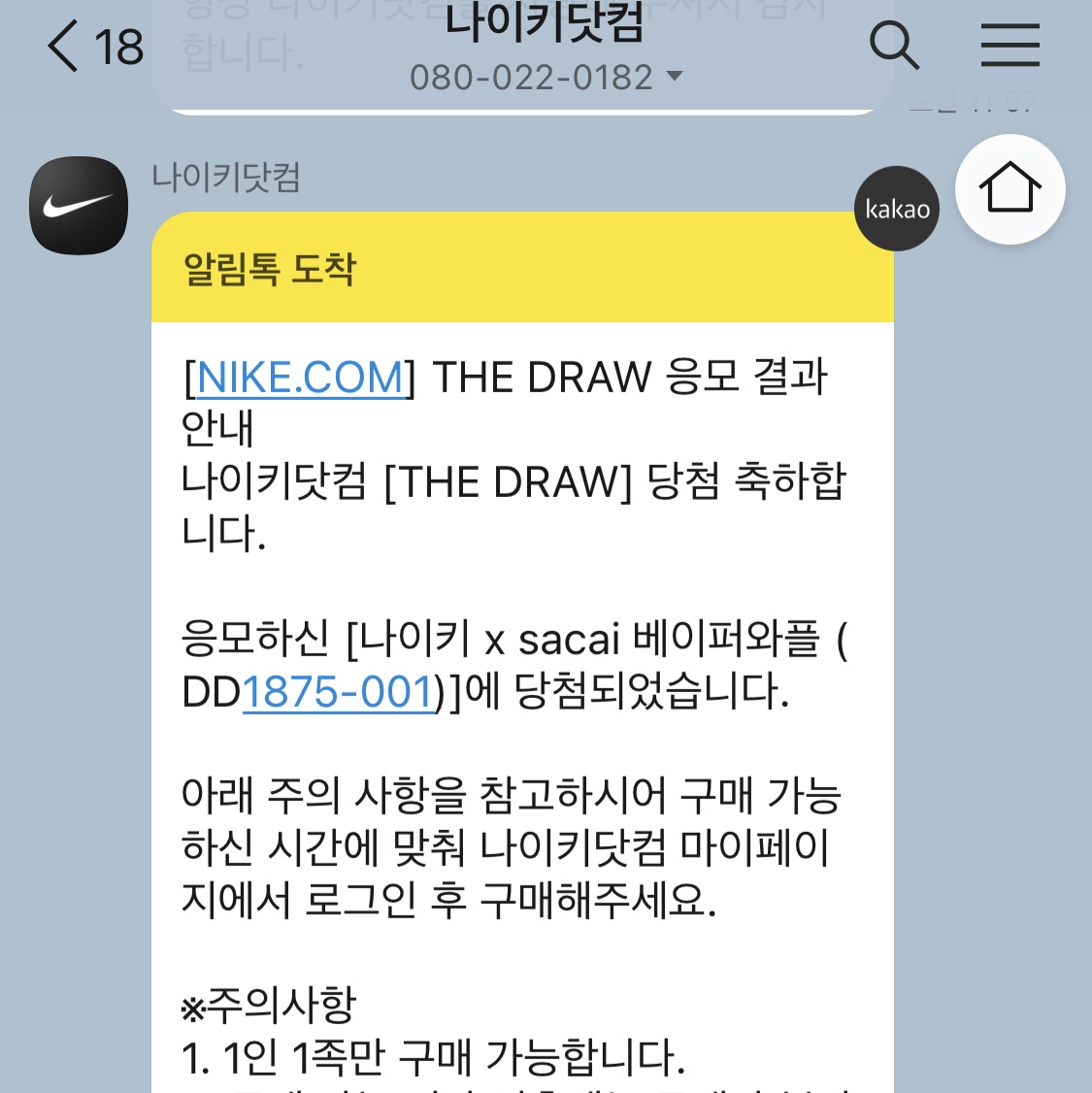 종현님의 스타일